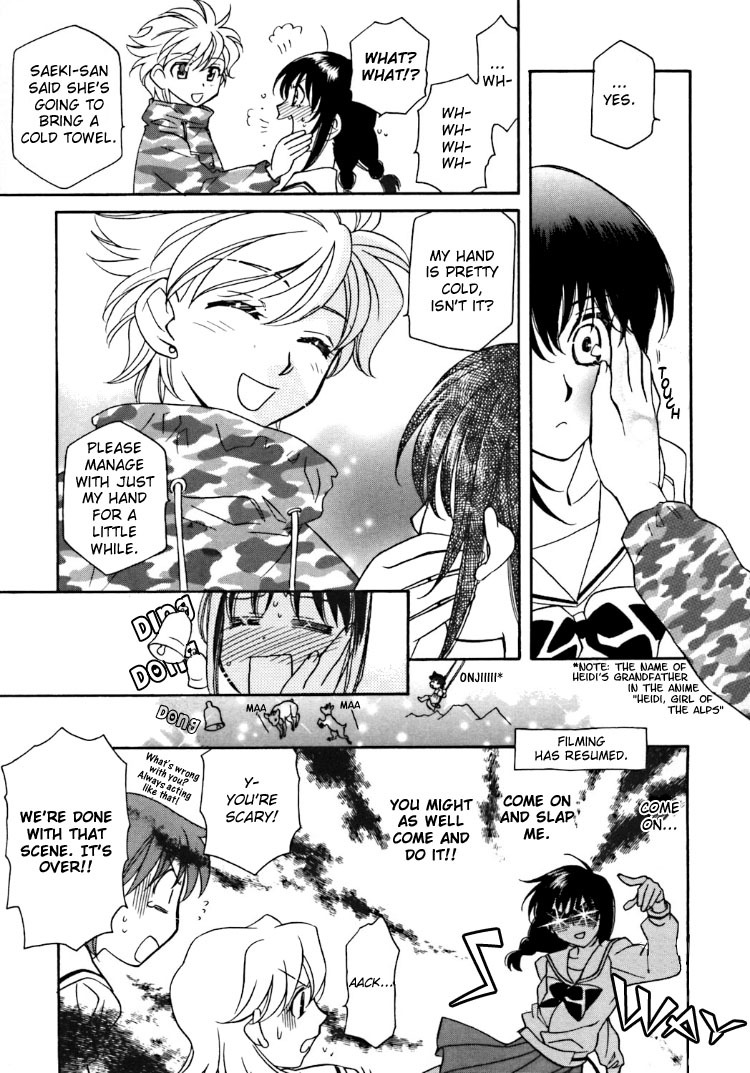 Strawberry Shake Chapter 2 page 17 - Chapter 2