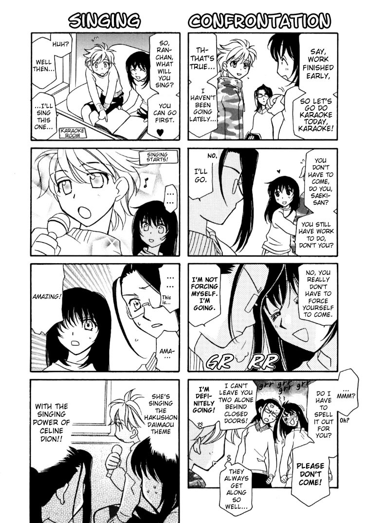 Strawberry Shake Chapter 2 page 18 - Chapter 2