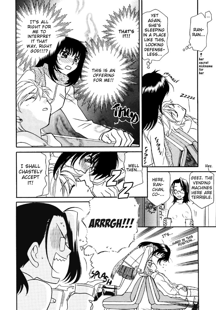 Strawberry Shake Chapter 2 page 2 - Chapter 2