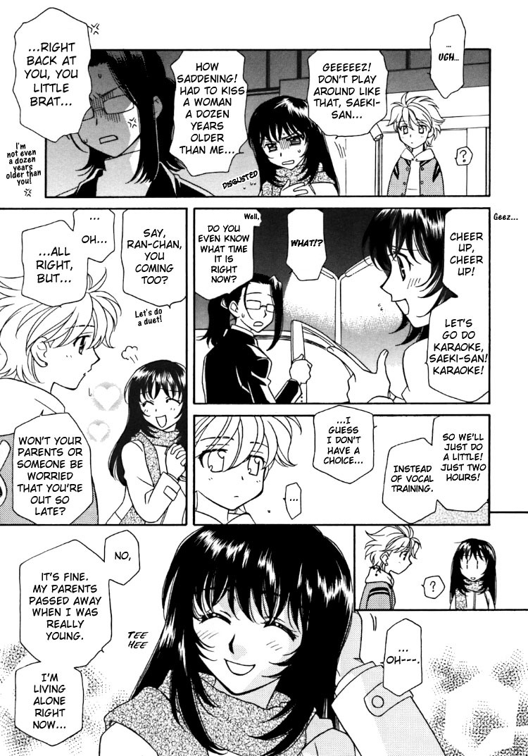 Strawberry Shake Chapter 2 page 5 - Chapter 2