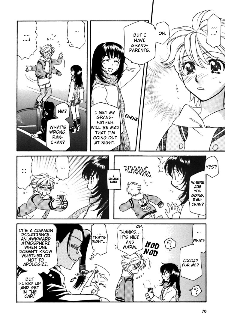 Strawberry Shake Chapter 2 page 6 - Chapter 2