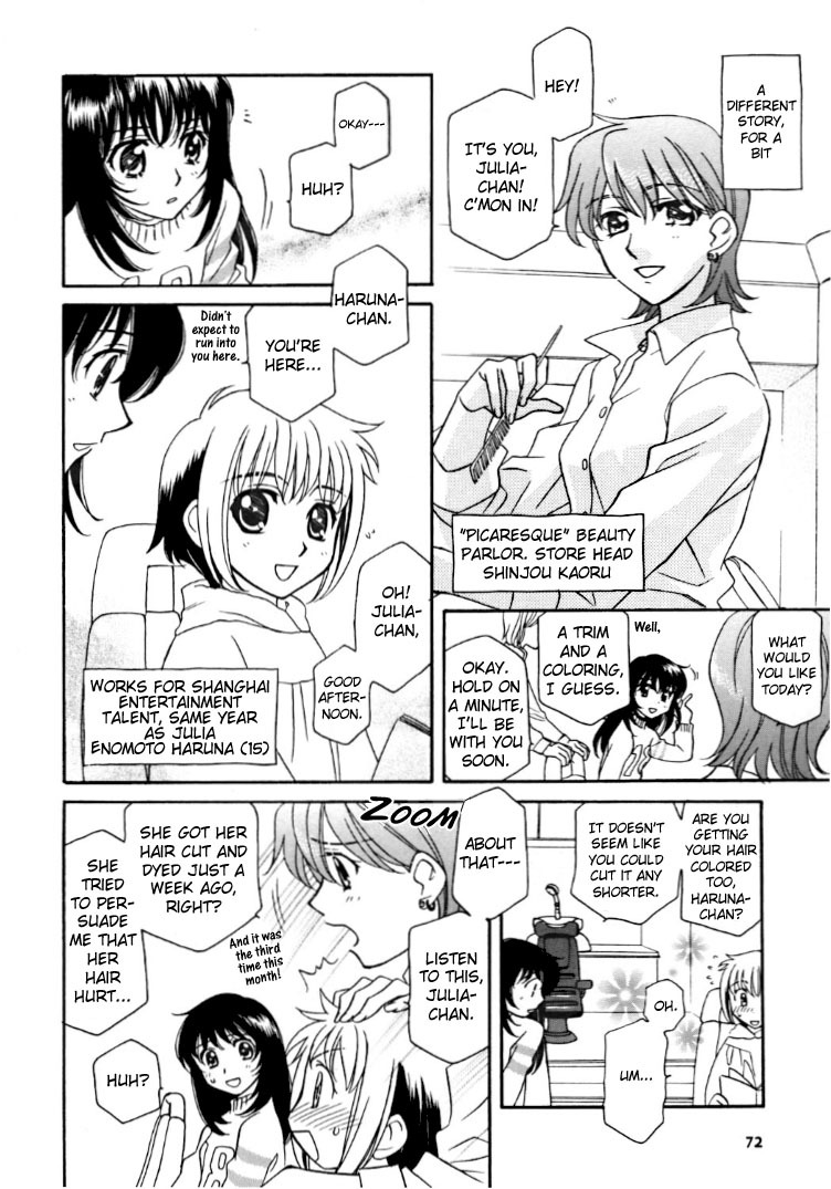Strawberry Shake Chapter 2 page 8 - Chapter 2