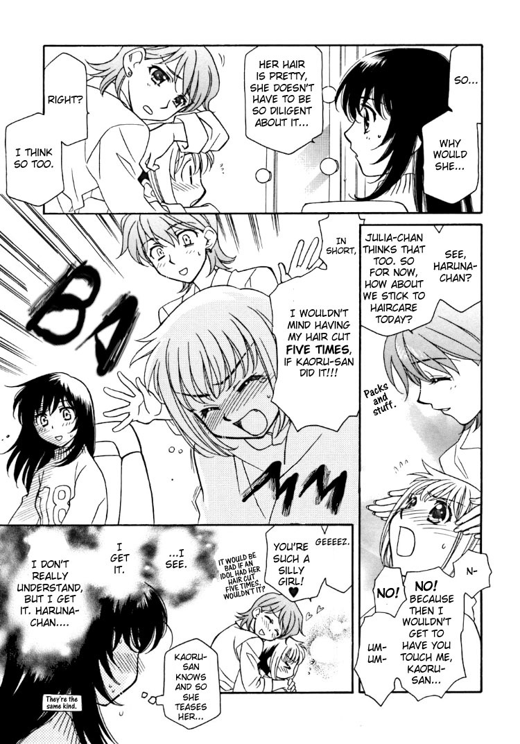 Strawberry Shake Chapter 2 page 9 - Chapter 2