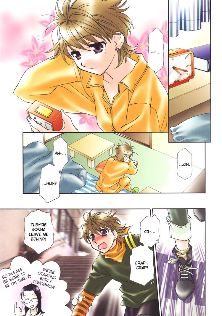 Strawberry Shake Chapter 3 page 1 - Chapter 3