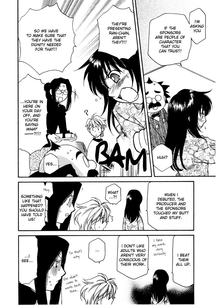 Strawberry Shake Chapter 3 page 10 - Chapter 3