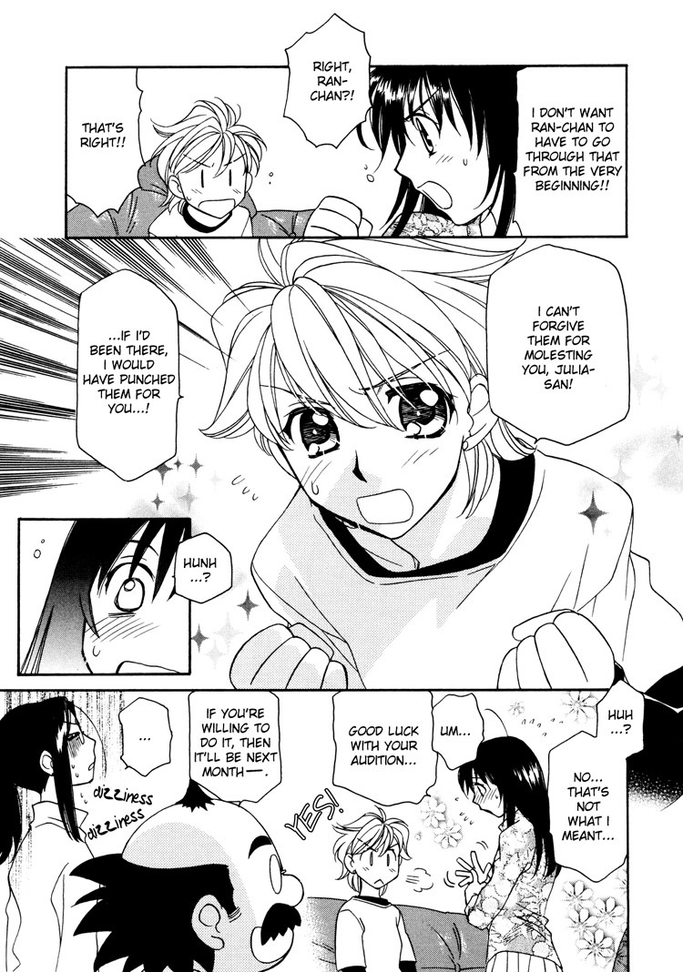 Strawberry Shake Chapter 3 page 11 - Chapter 3