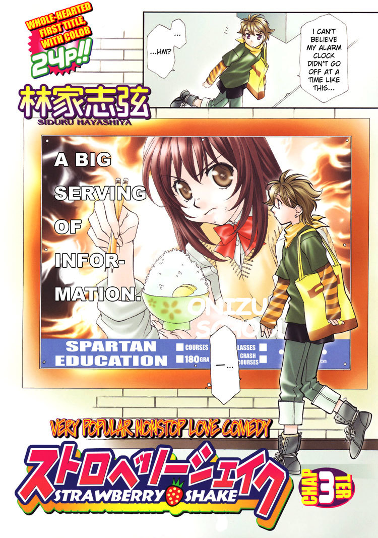 Strawberry Shake Chapter 3 page 2 - Chapter 3