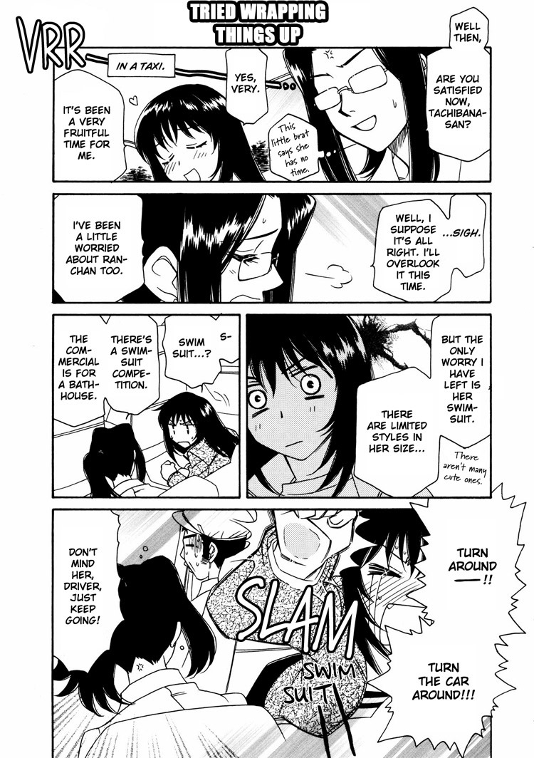 Strawberry Shake Chapter 3 page 21 - Chapter 3