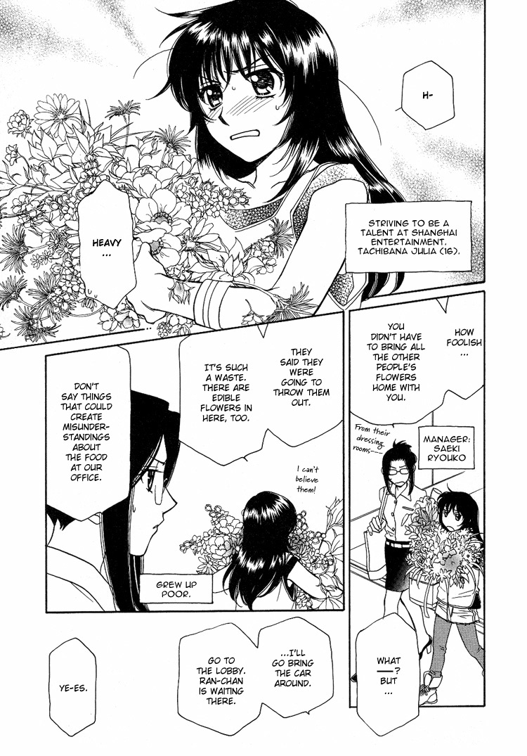 Strawberry Shake Chapter 3 page 26 - Chapter 3