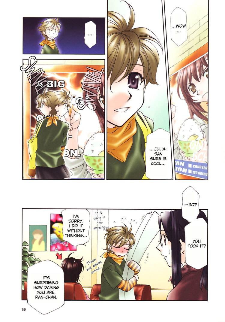Strawberry Shake Chapter 3 page 3 - Chapter 3