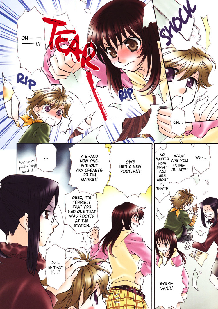 Strawberry Shake Chapter 3 page 4 - Chapter 3