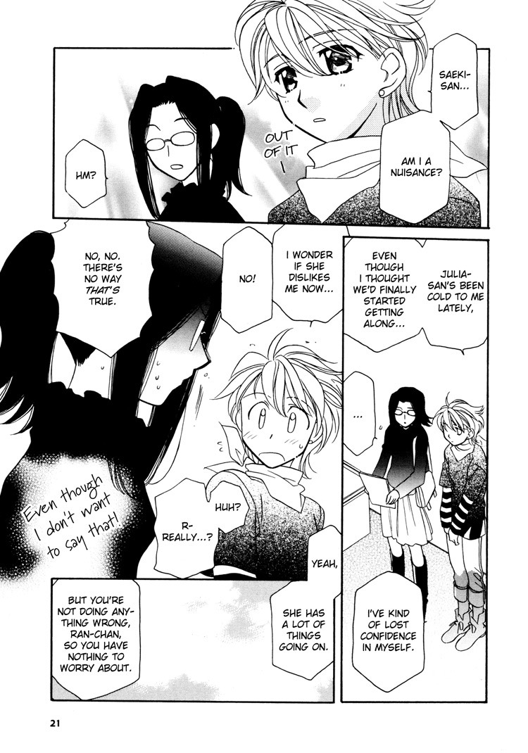 Strawberry Shake Chapter 3 page 5 - Chapter 3