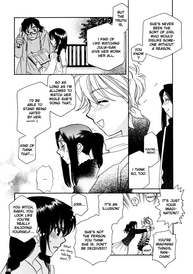 Strawberry Shake Chapter 3 page 6 - Chapter 3