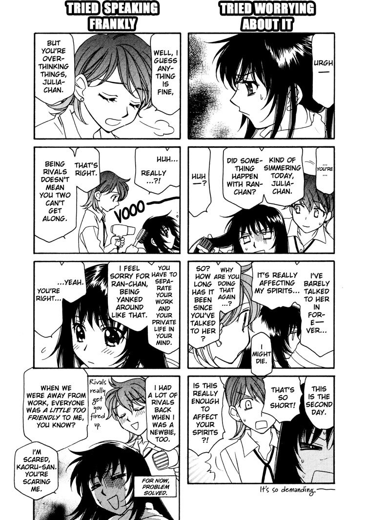 Strawberry Shake Chapter 3 page 7 - Chapter 3