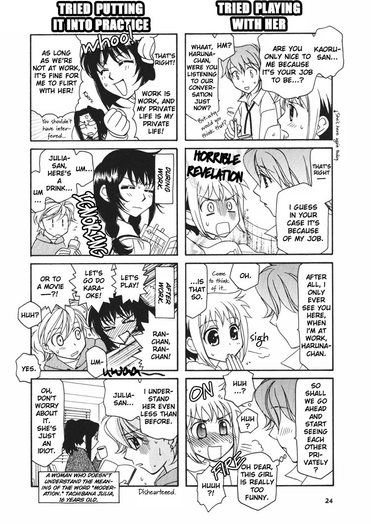 Strawberry Shake Chapter 3 page 8 - Chapter 3