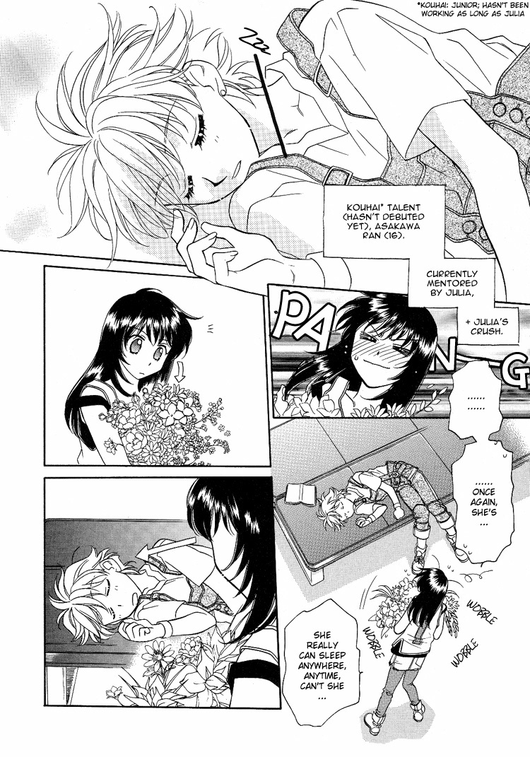 Strawberry Shake Chapter 4 page 1 - Chapter 4