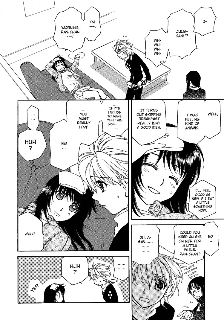 Strawberry Shake Chapter 5 page 17 - Chapter 5