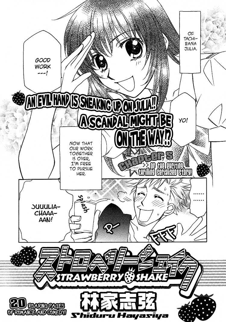 Strawberry Shake Chapter 5 page 2 - Chapter 5