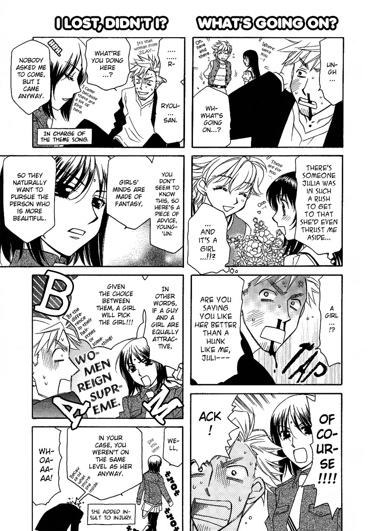 Strawberry Shake Chapter 5 page 5 - Chapter 5