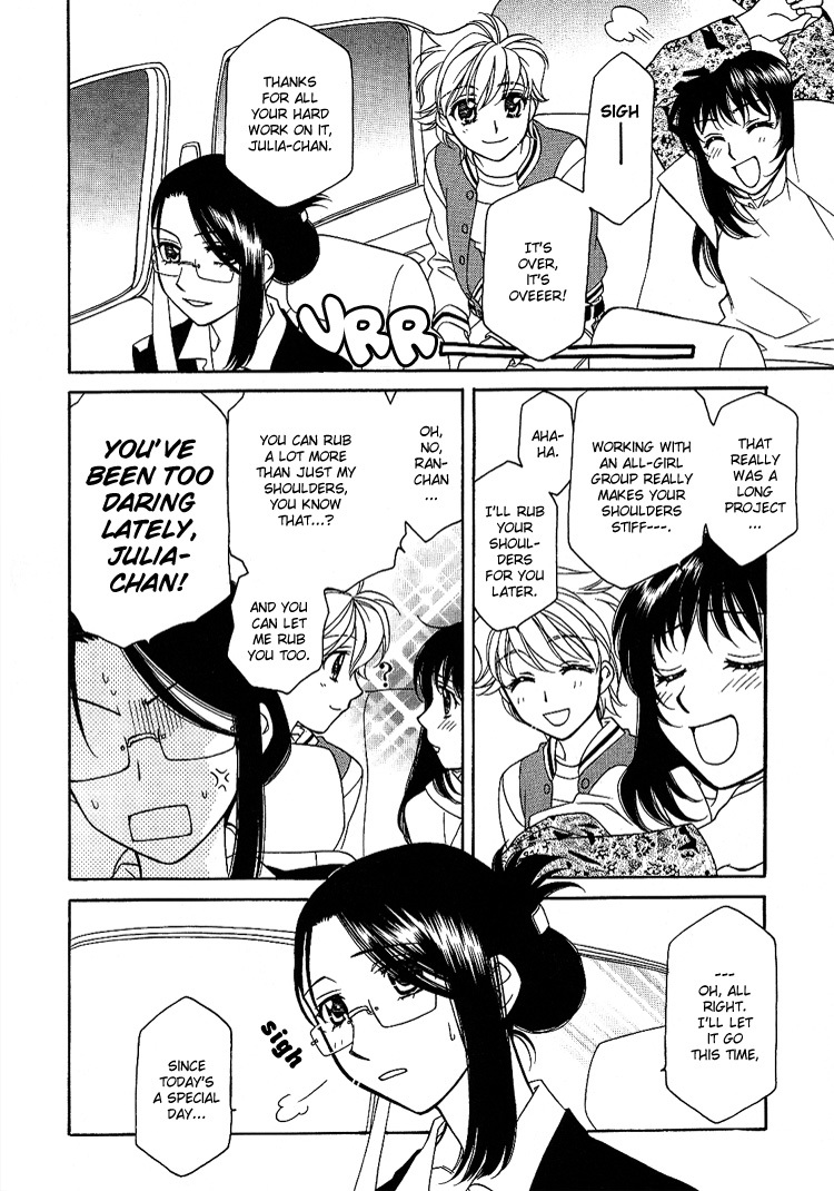 Strawberry Shake Chapter 5 page 8 - Chapter 5
