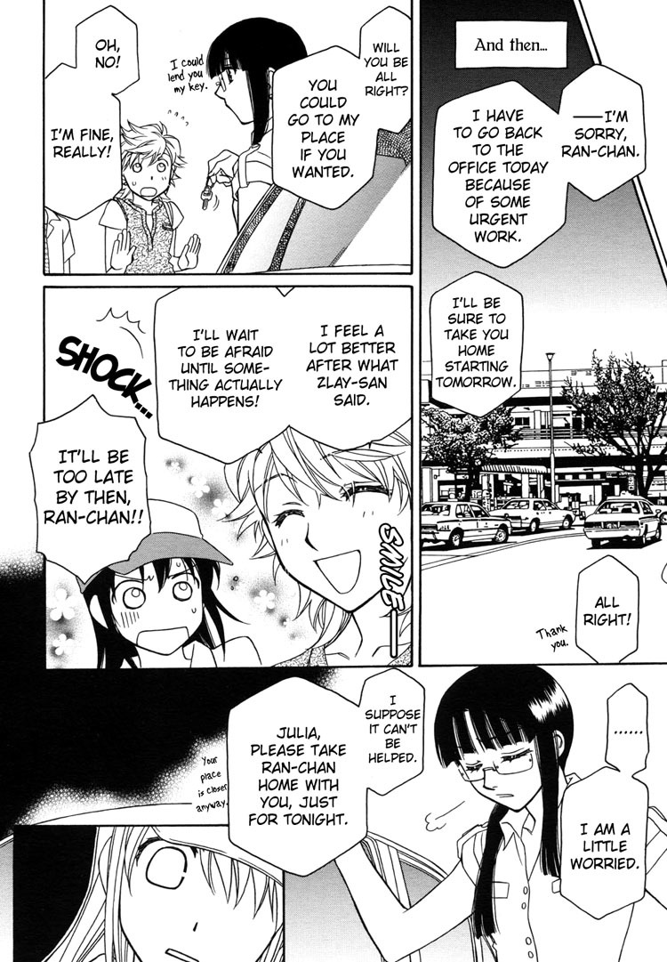 Strawberry Shake Chapter 6 page 18 - Chapter 6