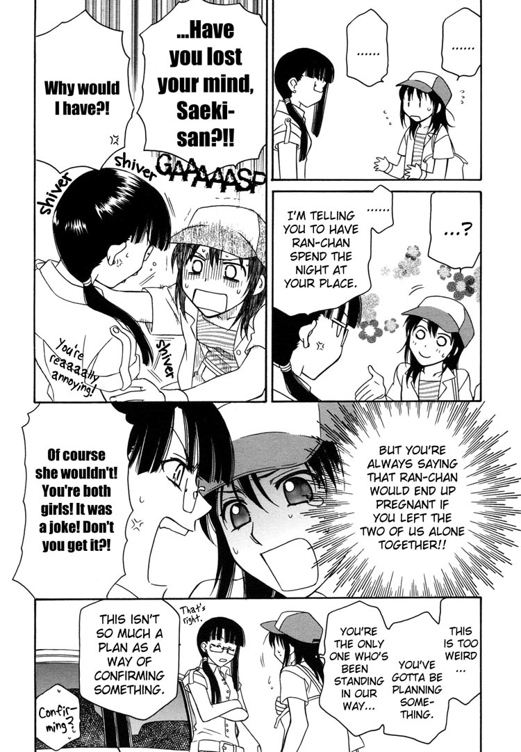 Strawberry Shake Chapter 6 page 19 - Chapter 6