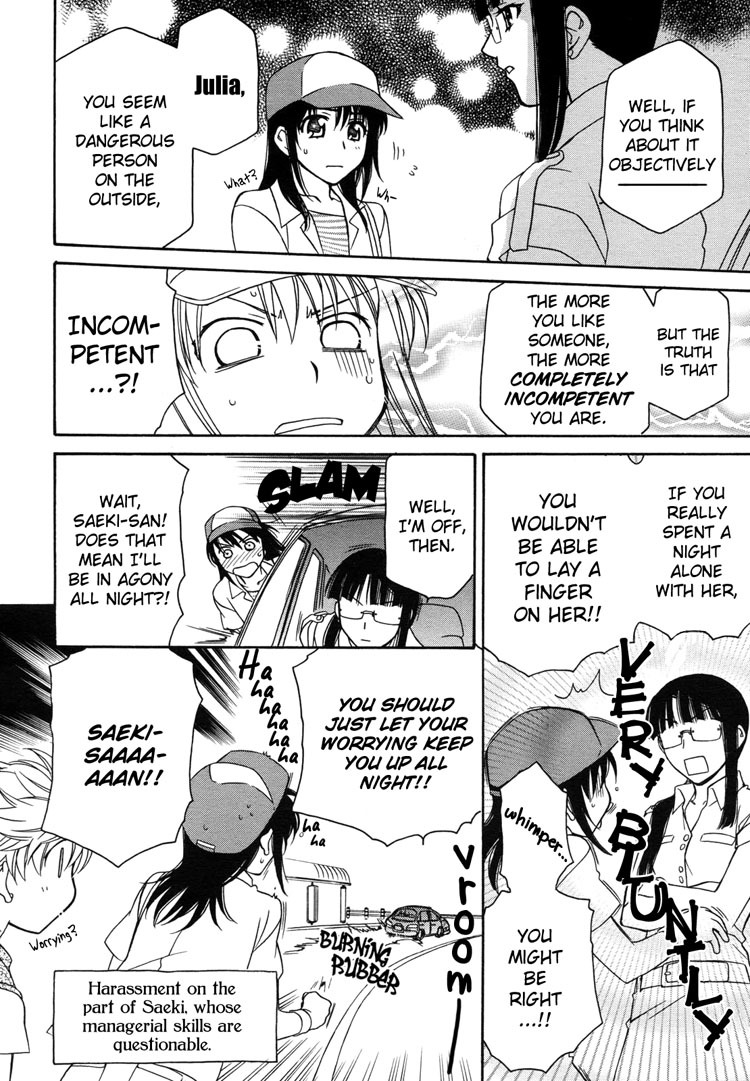 Strawberry Shake Chapter 6 page 20 - Chapter 6