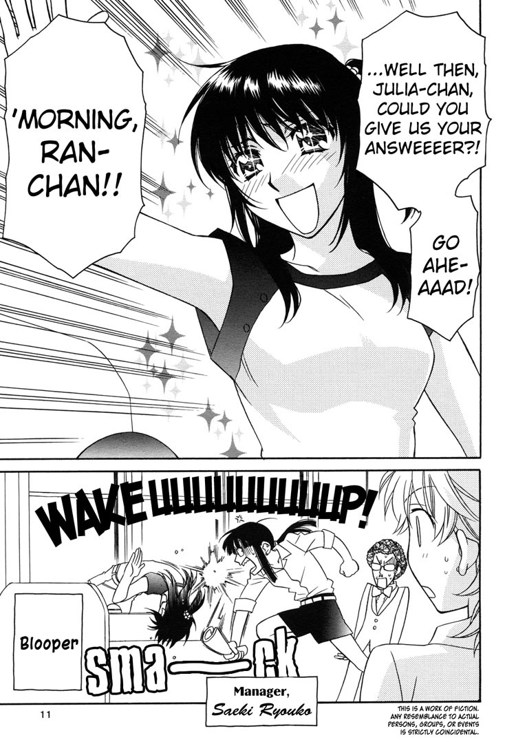 Strawberry Shake Chapter 6 page 5 - Chapter 6