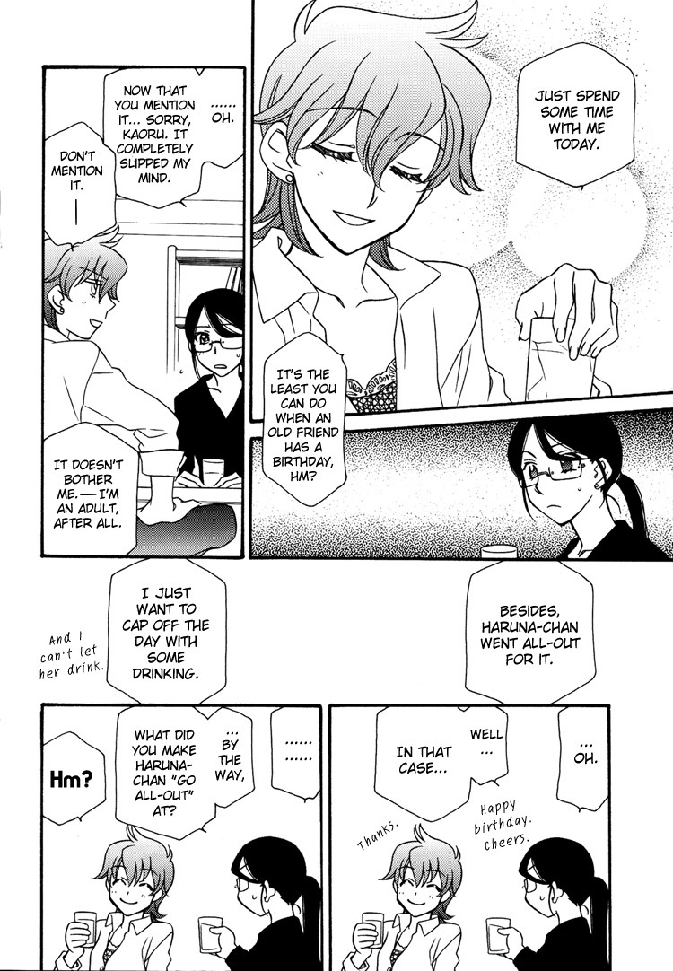Strawberry Shake Chapter 7.5 page 10 - Chapter 7.5: Dessert Time
