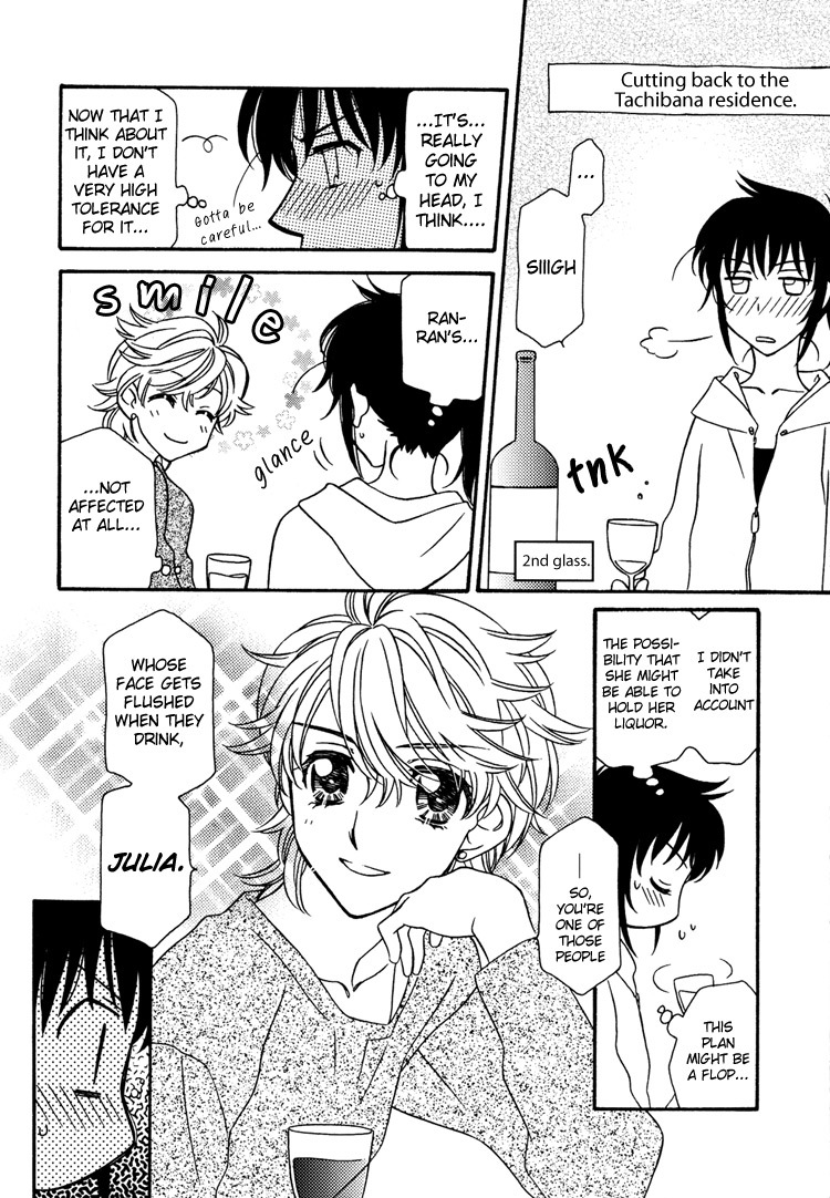 Strawberry Shake Chapter 7.5 page 12 - Chapter 7.5: Dessert Time