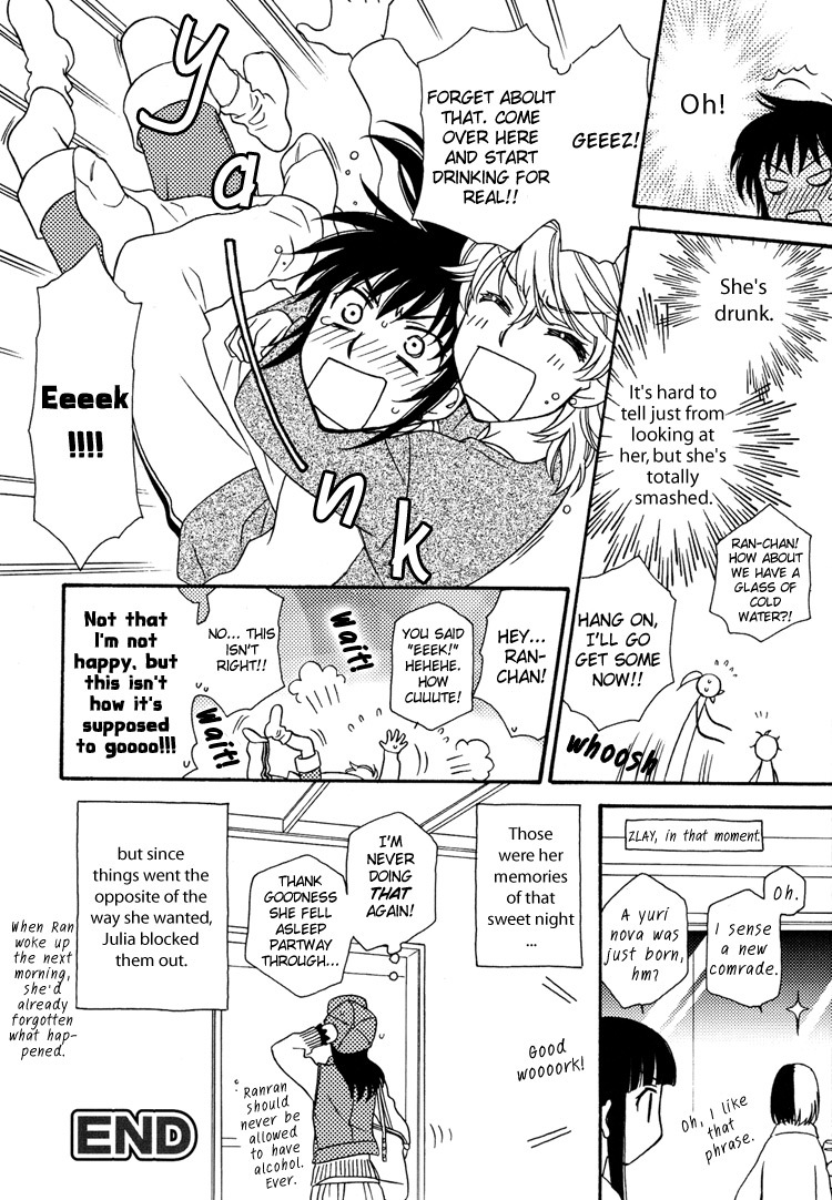 Strawberry Shake Chapter 7.5 page 14 - Chapter 7.5: Dessert Time