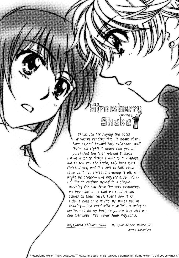 Strawberry Shake Chapter 7.5 page 18 - Chapter 7.5: Dessert Time