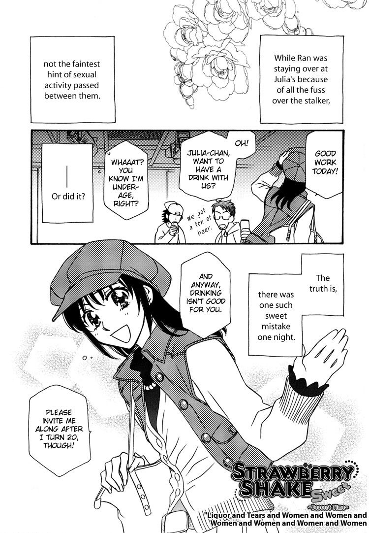Strawberry Shake Chapter 7.5 page 5 - Chapter 7.5: Dessert Time