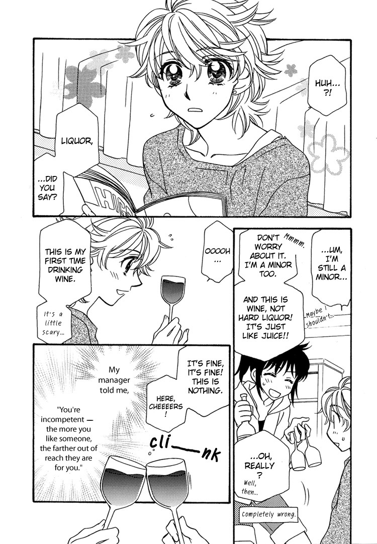 Strawberry Shake Chapter 7.5 page 7 - Chapter 7.5: Dessert Time