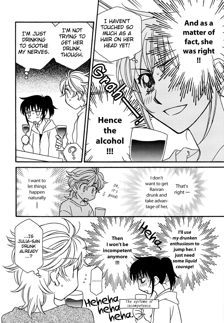 Strawberry Shake Chapter 7.5 page 8 - Chapter 7.5: Dessert Time