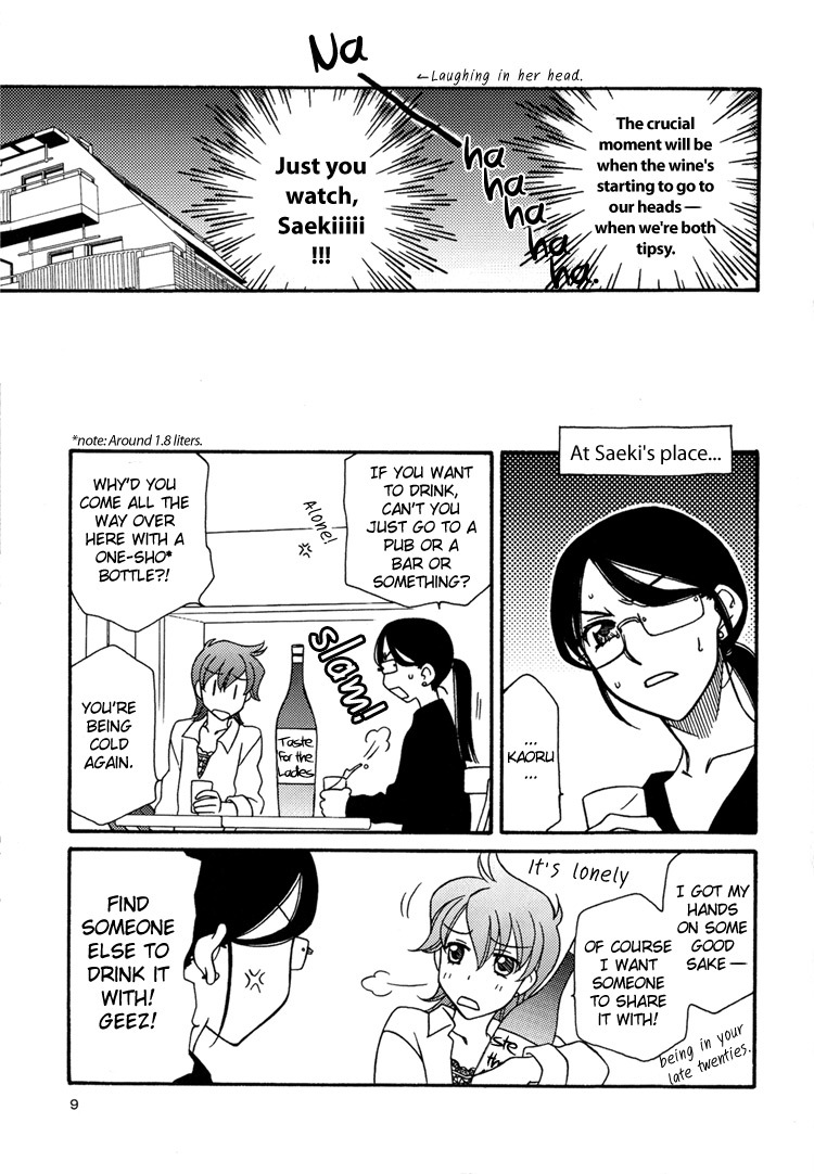 Strawberry Shake Chapter 7.5 page 9 - Chapter 7.5: Dessert Time