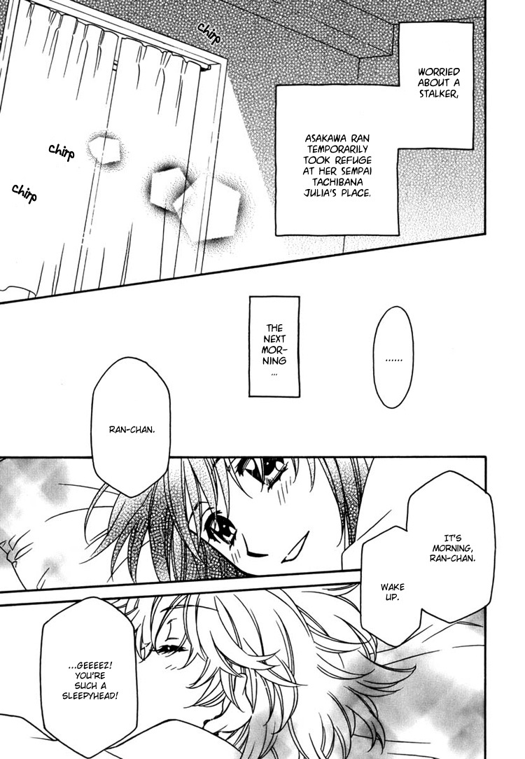 Strawberry Shake Chapter 7 page 1 - Chapter 7