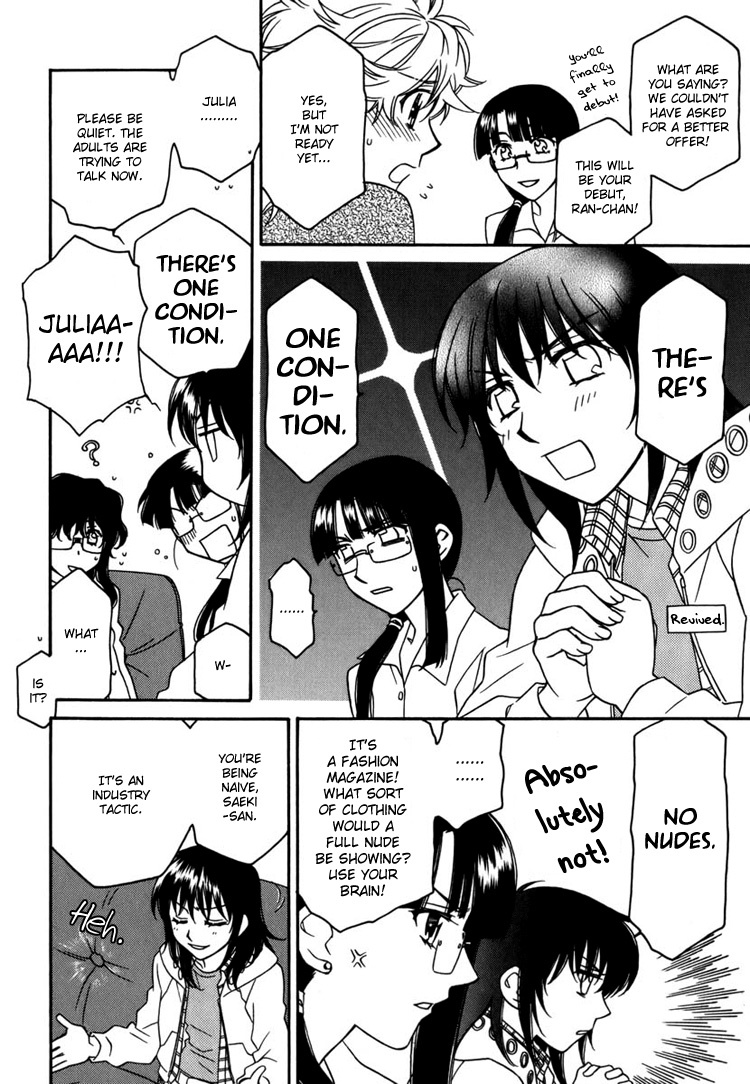 Strawberry Shake Chapter 7 page 10 - Chapter 7