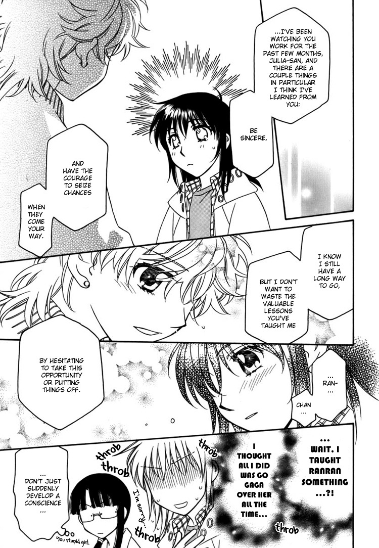 Strawberry Shake Chapter 7 page 13 - Chapter 7