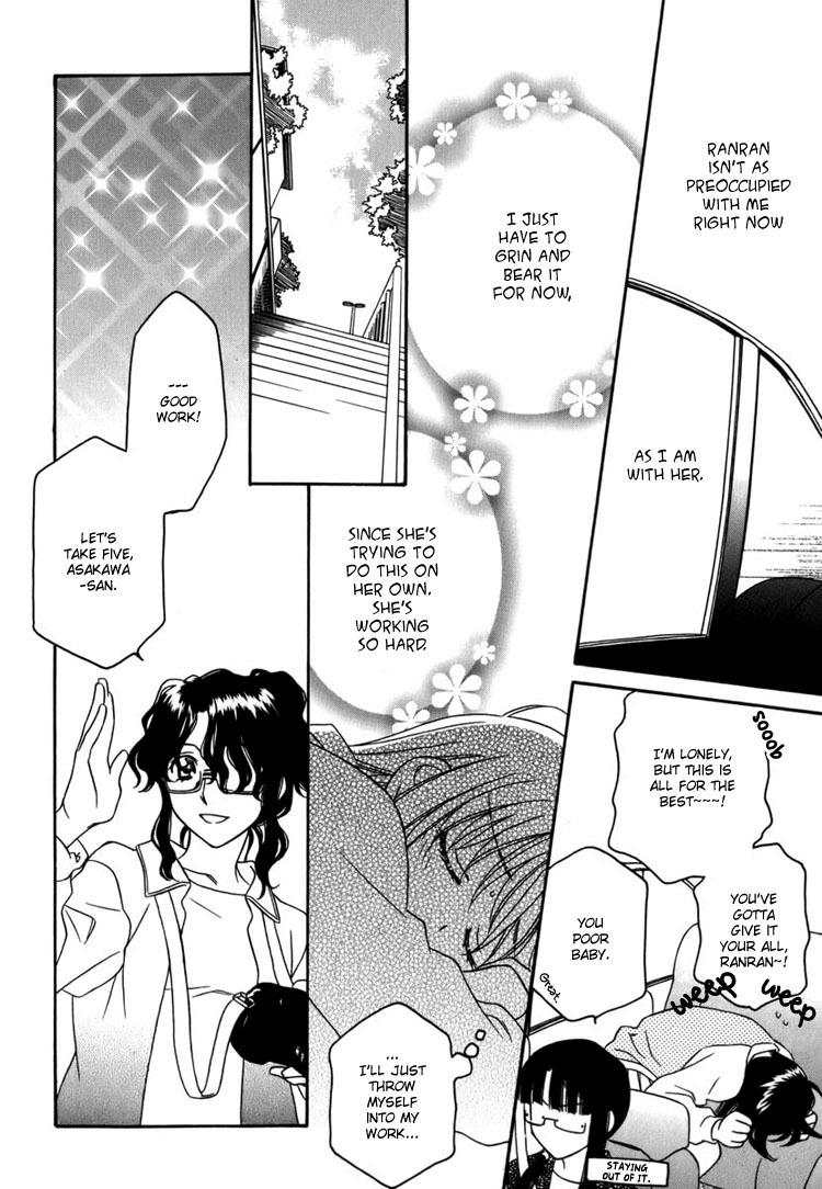 Strawberry Shake Chapter 7 page 16 - Chapter 7