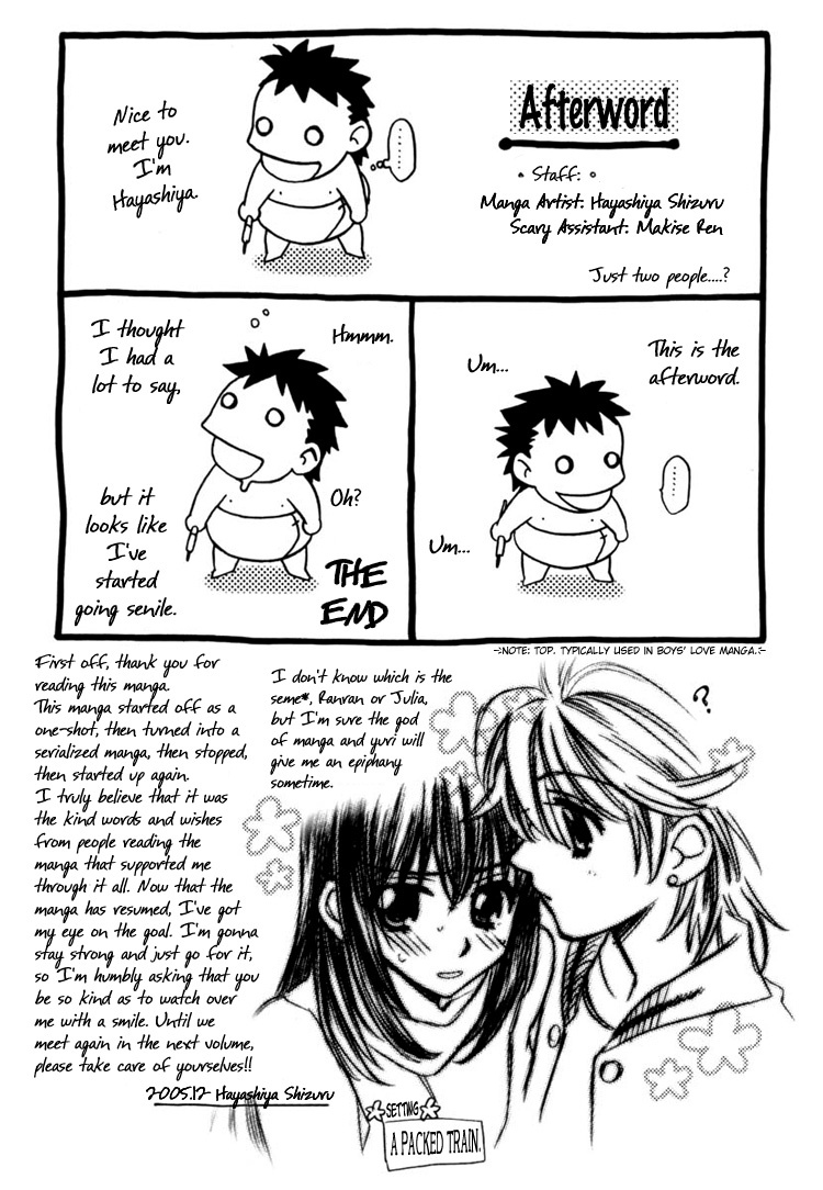 Strawberry Shake Chapter 7 page 22 - Chapter 7