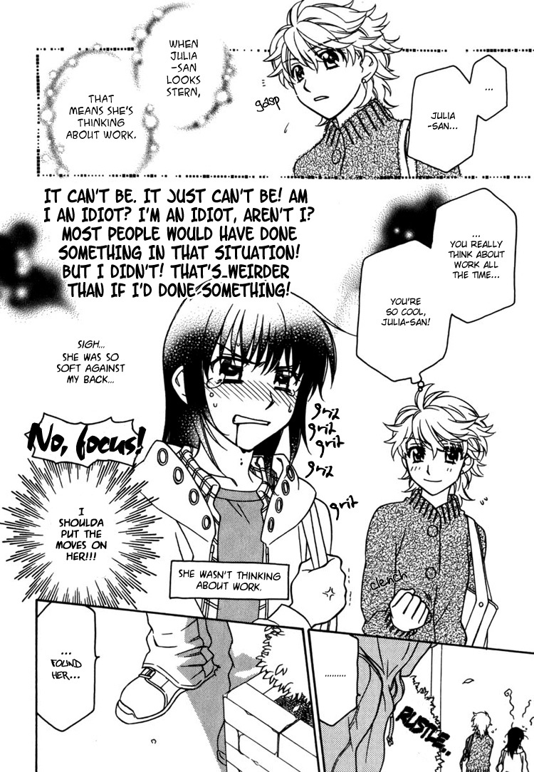Strawberry Shake Chapter 7 page 4 - Chapter 7