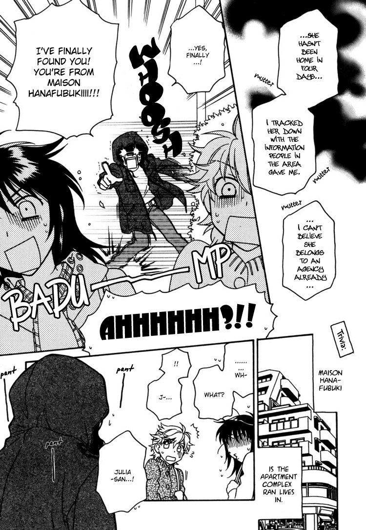 Strawberry Shake Chapter 7 page 5 - Chapter 7