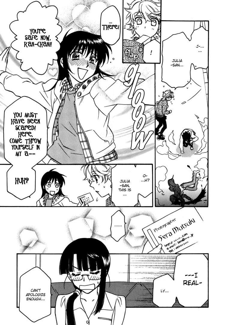 Strawberry Shake Chapter 7 page 7 - Chapter 7