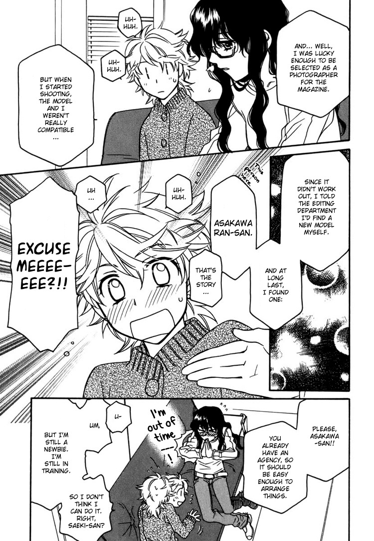 Strawberry Shake Chapter 7 page 9 - Chapter 7