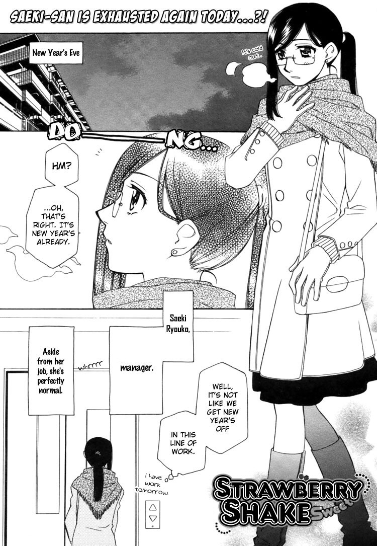 Strawberry Shake Chapter 8.1 page 2 - Chapter 8.1