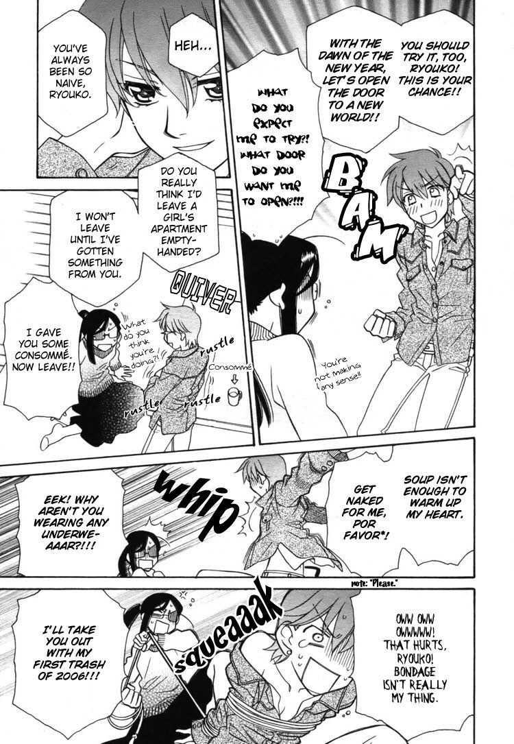 Strawberry Shake Chapter 8.1 page 8 - Chapter 8.1