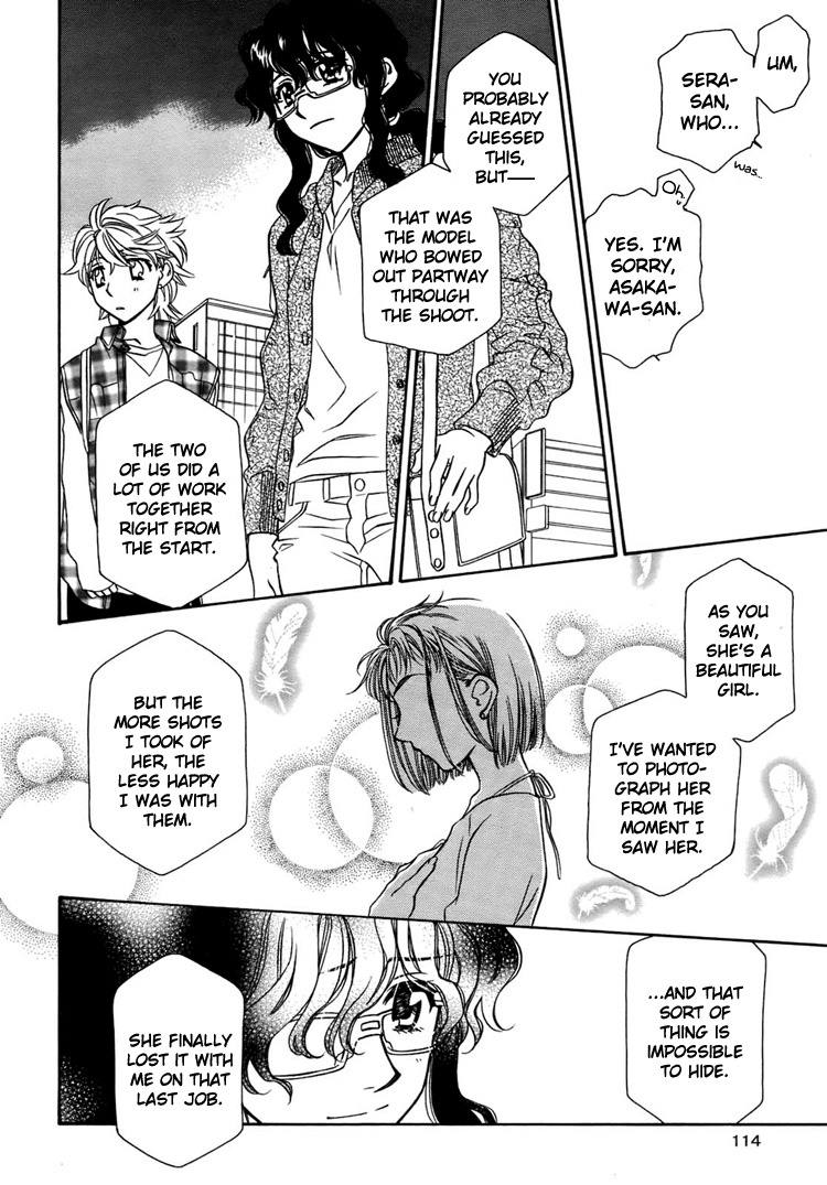 Strawberry Shake Chapter 8.2 page 13 - Chapter 8.2