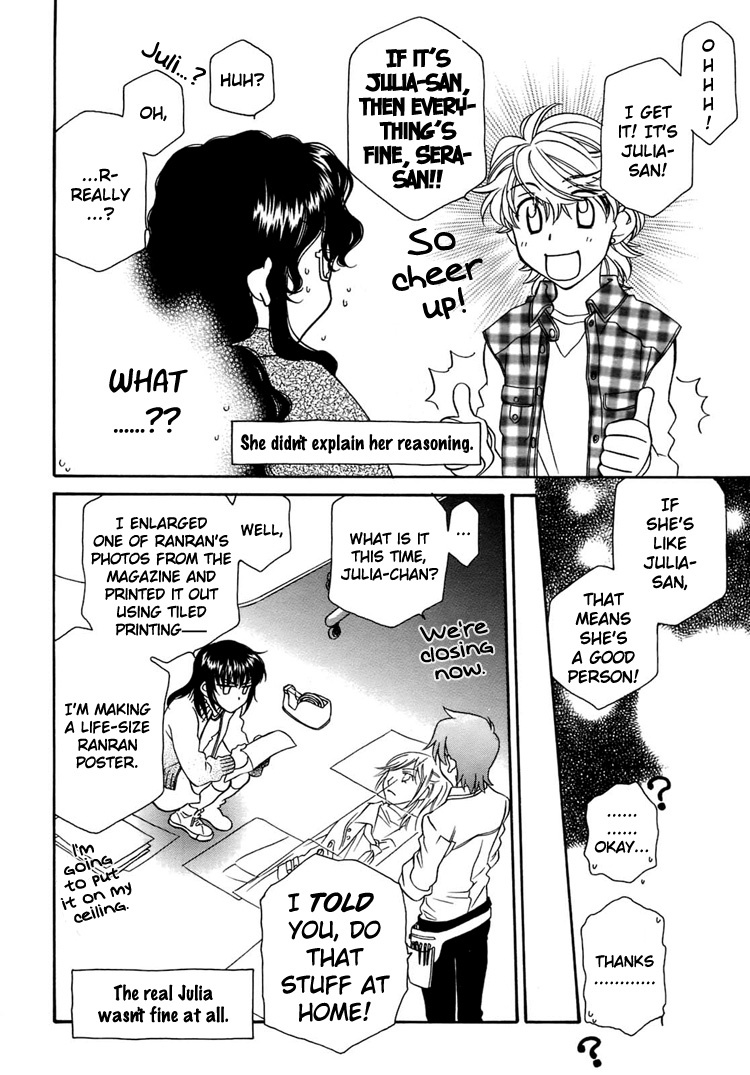 Strawberry Shake Chapter 8.2 page 15 - Chapter 8.2