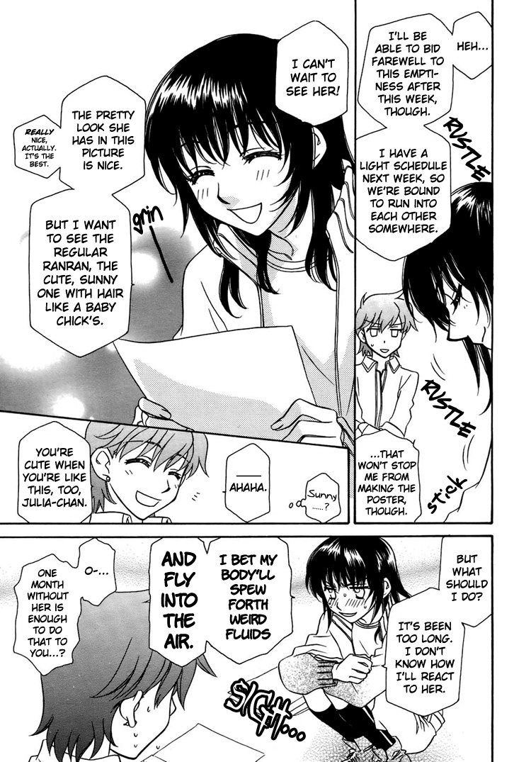 Strawberry Shake Chapter 8.2 page 16 - Chapter 8.2